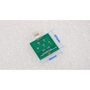 iPhone用 8pin ミニ基板<処分特価>の詳細画像2