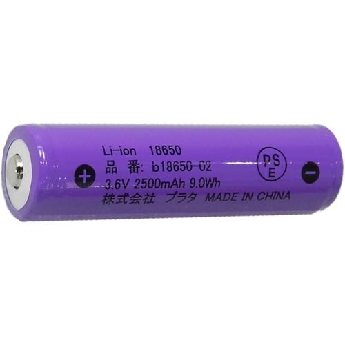 リチウムイオン充電池 3.6V 2500mAh 18650 ボタントップ（保護回路付き） PSE技術...