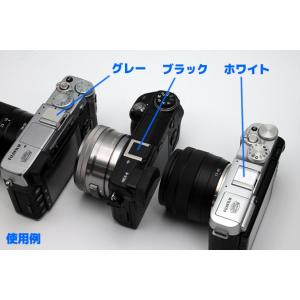 ホットシューカバー 汎用 ホワイトの詳細画像3