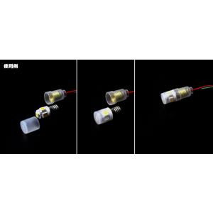 LED豆電球用 防滴キャップ 内径12mm 長...の詳細画像3