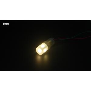 LED豆電球用 防滴キャップ 内径12mm 長...の詳細画像4