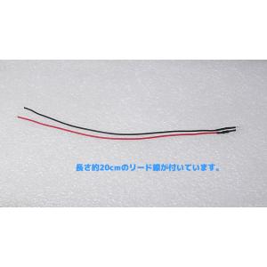 20cmリード線付きLED 3〜5V 赤色 3...の詳細画像3
