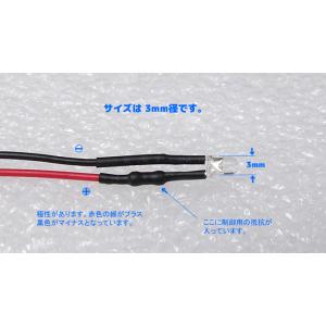 20cmリード線付きLED 3〜5V 青色 3...の詳細画像1