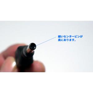 ASUS用 外径4.5mm/内径3.0mm←外...の詳細画像2