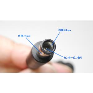DIY 外径7.4mm/内径5.0mmDCプラ...の詳細画像2