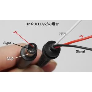 DIY 外径7.4mm/内径5.0mmDCプラ...の詳細画像4