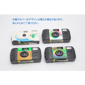 【中古・ジャンク】部品取り用 使用済み写ルンですの詳細画像2