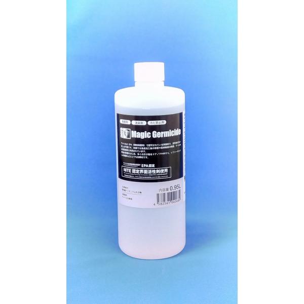 感染症対策に、Magic Germicide 950cc　マジックジャーミサイド