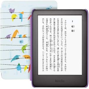Kindle キッズモデル レインボーバードカバー
