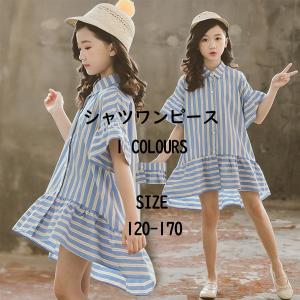 Vsmile 子供服女の子 Yahoo ショッピング