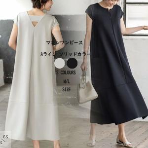 Aラインワンピースの商品一覧 通販 Yahoo ショッピング