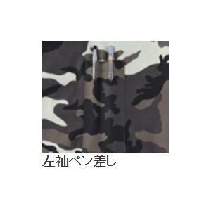 空調服 EFウエア KU91310 迷彩柄カモフラの詳細画像2
