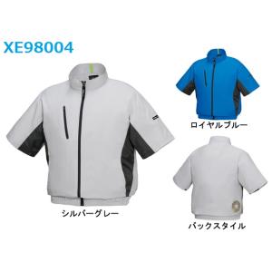 空調風神服 アイスベスト (保冷剤付) サンエス KU99100 KF99100 SUN-S