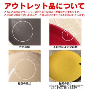 【アウトレット】マグカップ コーヒーカップ コ...の詳細画像1