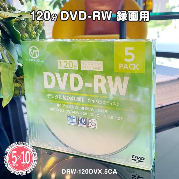 DVD-RW 録画用 CPRM対応 120分 4.7GB 5枚ケース×20個 100枚 デジタル放送...