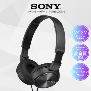 SONY ヘッドホン ソニー 有線 ステレオ ヘッドフォン 高音質 重 SONY ヘッドホン ソニー 有線 ステレオ ヘッドフォン 高音質 重