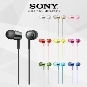 SONY イヤホン 有線 軽量 高音質 ソニー カナルインナーホン MDR SONY イヤホン 有線 軽量 高音質 ソニー カナルインナーホン MDR