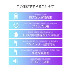イヤホン Bluetooth ワイヤレス SO...の詳細画像2