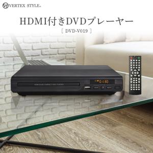 DVDプレーヤー 安い HDMI端子 テレビ 接続 再生専用 高画質 高音質 人気の黒 ブラック CPRM地デジ対応 安心の1年保証 DVD-V019