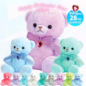 YELL(おもちゃ) ぬいぐるみ くま 動物 大きい Happy YELL(おもちゃ) ぬいぐるみ くま 動物 大きい Happy
