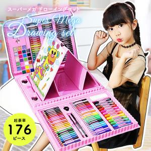 お絵かきセット 3歳 4歳 5歳 6歳 7歳 塗り絵 クレヨン