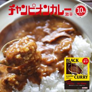 チャンピオンカレー レトルト 激辛 コラボ 140ｇ 1袋 10個セット TV 秘密のケンミンSHOWで紹介 金沢カレーの元祖 まとめ買い 詰め合わせ｜vt-store