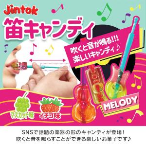 韓国お菓子 アメ 飴 キャンディー 音が鳴る!...の詳細画像2