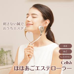 美顔器 ローラー 安い Cellsh ほほあごエステローラー  美容鍼 新感覚 フェイス 顔 頭皮 ボデ 鍼ローラー 母の日 [コレカラマーケット]｜vt-store