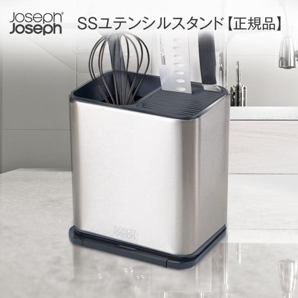 Joseph Joseph ジョセフジョセフ 包丁スタンド 包丁立て 調理器具 キッチン収納 おしゃ...