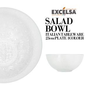 EXCELSA（エクスチェルサ） お皿 おしゃれ ブランド サラダボウル 深皿
