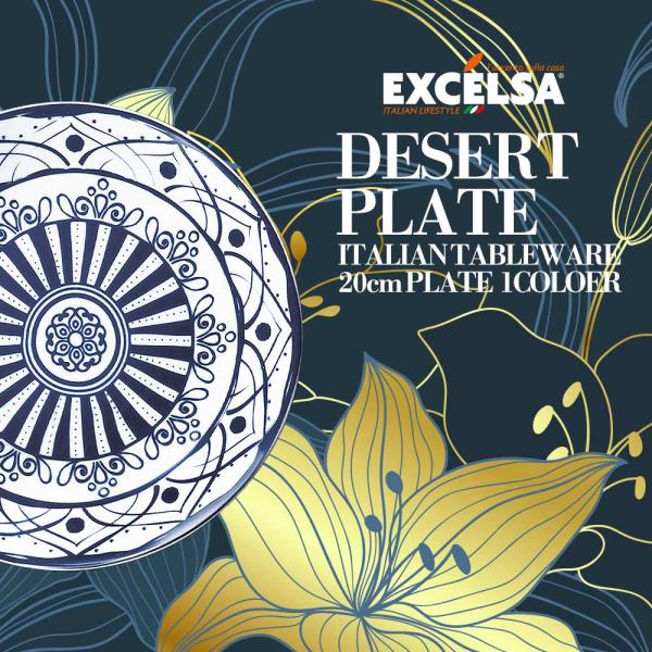 お皿 おしゃれ ブランド 洋食器 イタリア食器 デザートプレート 20cm ネイビー ヨーロッパ エ...