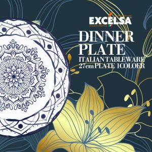 EXCELSA お皿 おしゃれ ブランド 平皿 ディナープレート 27cm 取り皿