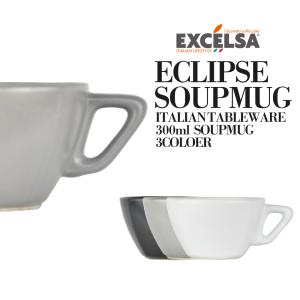 EXCELSA（エクスチェルサ） スープマグ スープカップ ペア おしゃれ