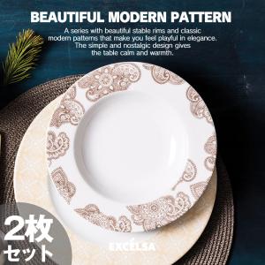 EXCELSA お皿 おしゃれ ブランド 深皿 スープ皿 20cm 緑 グリーン 洋食