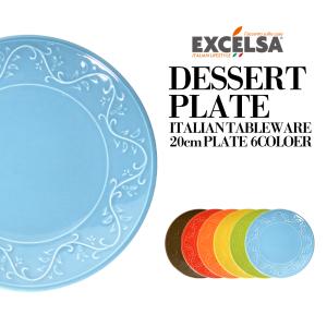 EXCELSA（エクスチェルサ） お皿 おしゃれ ブランド 深皿 スープ皿