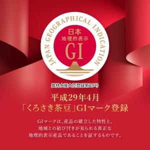 【産地直送 数量限定 予約商品 7月下旬〜8月...の詳細画像1