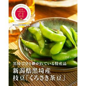 【産地直送 数量限定 予約商品 7月下旬〜8月...の詳細画像2