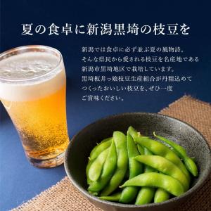 【産地直送 数量限定 予約商品 9月下旬〜発送...の詳細画像5