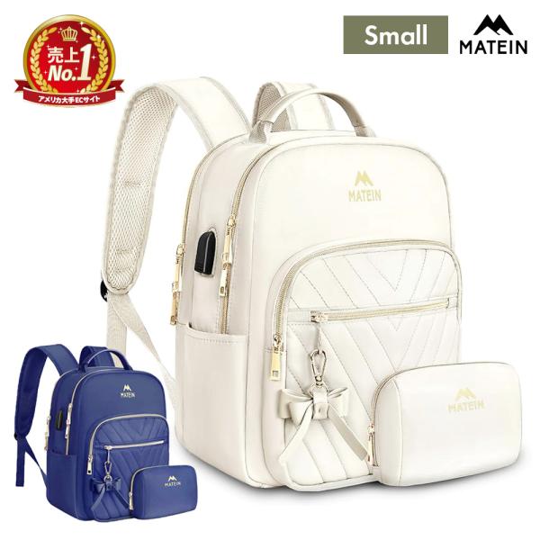リュック レディース おしゃれ 軽量 小さめ 8L ブランド MATEIN メイトイン Mini B...