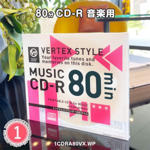 CD-R 音楽用 80分 1枚ケース ホワイトプリンタブル インクジェット対応 VERTEXヴァーテックス