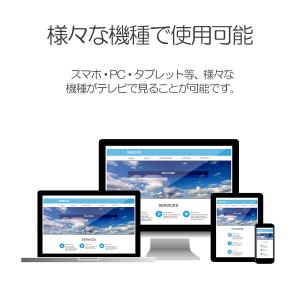スマホ iPhone テレビに映す 無線 接続...の詳細画像2