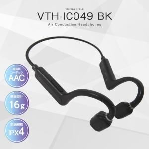 骨伝導 空気伝導 イヤホン bluetooth ワイヤレス iPhone Android 耳をふさがない IPX4 イヤホン スポーツ 通勤 通学 AAC VTH-IC049 ヴァーテックス｜vt-web