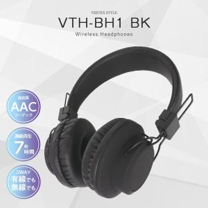 Bluetoothヘッドホン VTH-BH1 2WAY 有線 無線 ワイヤレス AAC ブルートゥー...