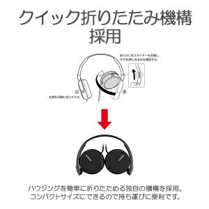 ヘッドホン SONY ソニー 有線 ステレオ ...の詳細画像2