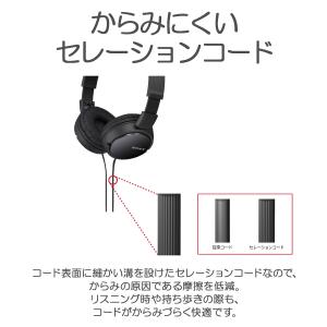 ヘッドホン SONY ソニー 有線 ステレオ ...の詳細画像4