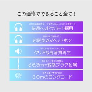 ダイナミックヘッドホン オーディオテクニカ 有...の詳細画像1