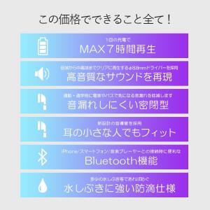 Bluetooth イヤホンマイク 高音質 ワ...の詳細画像1