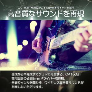 Bluetooth イヤホンマイク 高音質 ワ...の詳細画像3