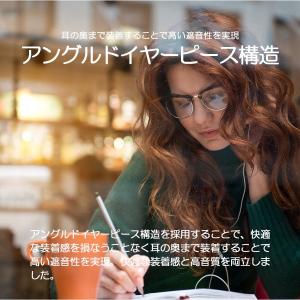 イヤホン 有線 軽量 高音質 SONY ソニー...の詳細画像4
