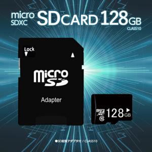 SDカード 128GB マイクロSD microSDXC 128GB SD変換アダプタ付 CLASS10｜vt-web